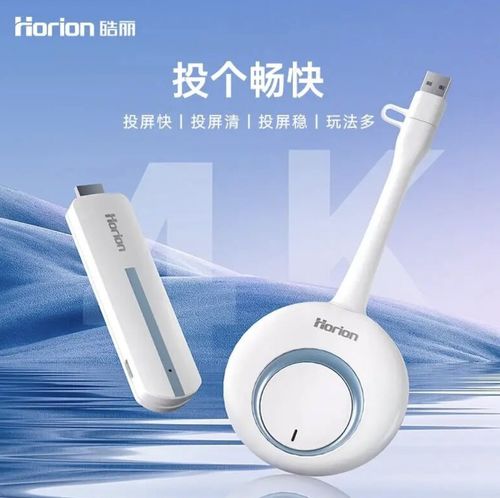 康冠科技以科技產品致謝股東，啟動股東回饋與互動交流活動